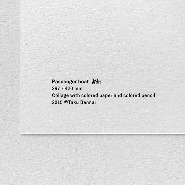 Taku Banai | Passenger boat